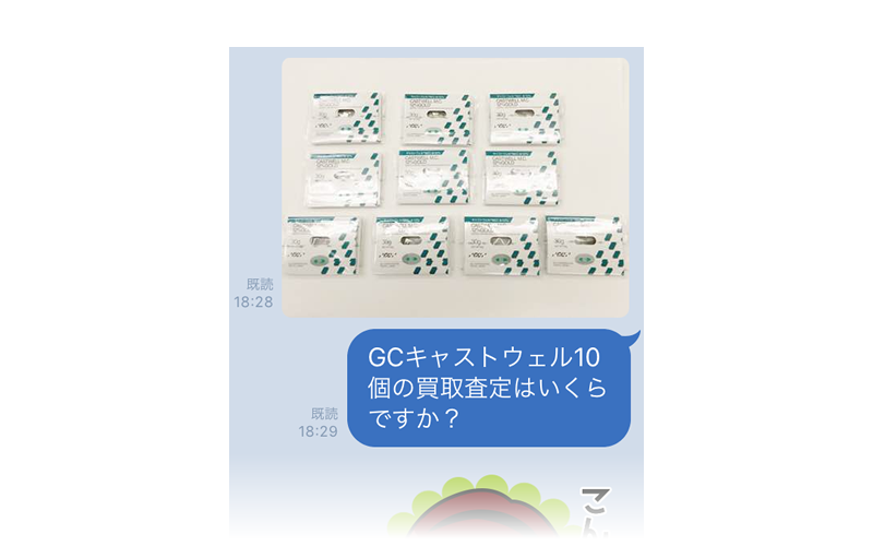 送る