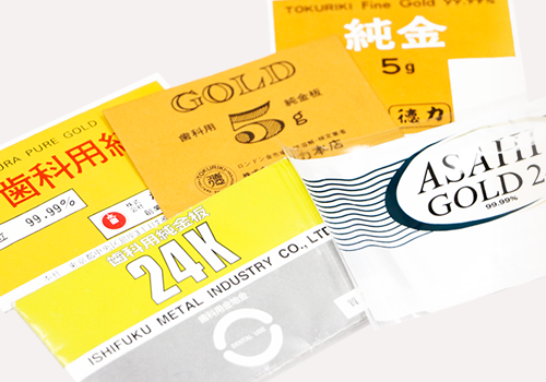 5g金