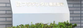 会社概要