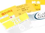 5g金・純金板の買取