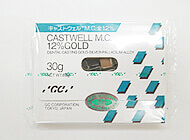 GC キャストウェル