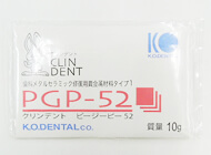 クリンデントPGP-52