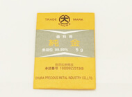 大浦貴金属 5g金